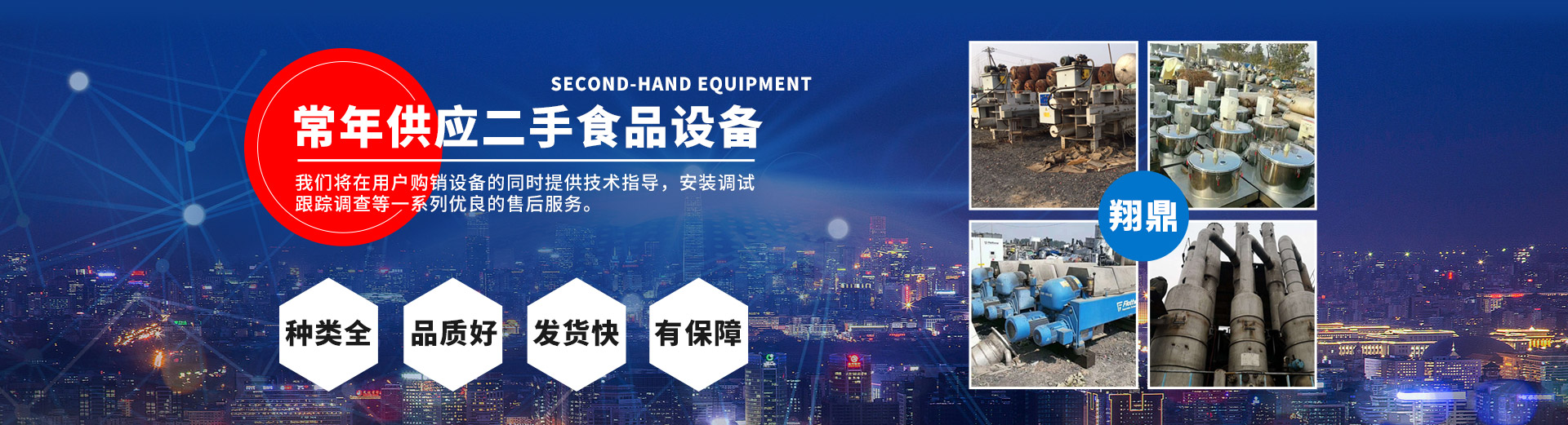 山東中南路橋設(shè)備有限公司